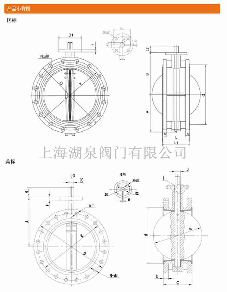 电动开关阀门