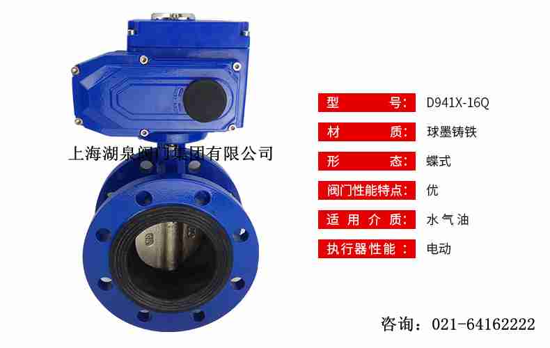 d941x电动法兰蝶阀dn10