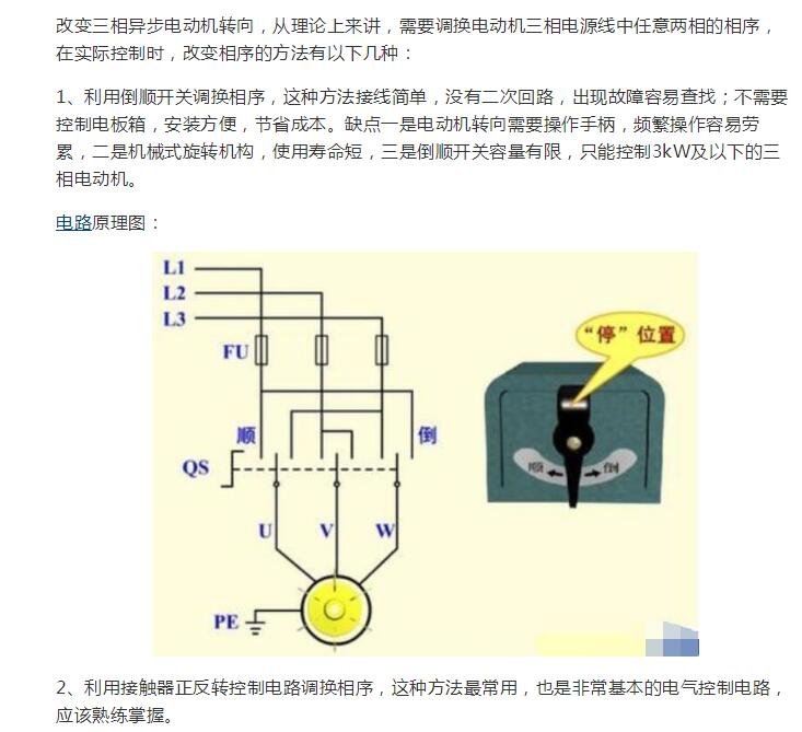 电动阀门厂家