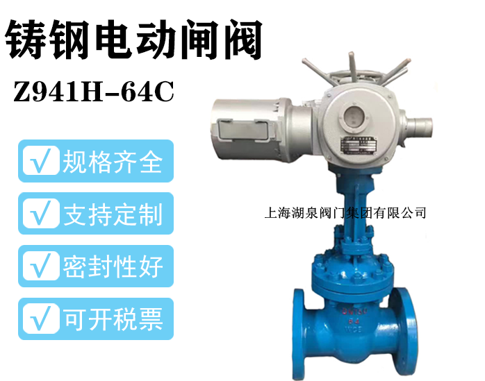 电动闸阀dn600